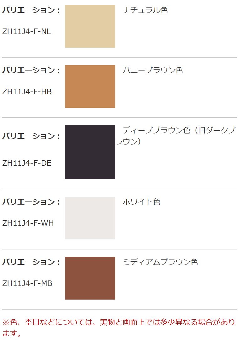 レバーハンドルセット J型(シルバー) 在庫限り