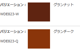 ギャラリーウォール用ディスプレイパーツ 木製棚(巾400mm)