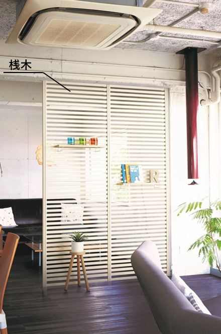 パーテーションウォール 桟木 2本入り