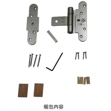 ワンタッチ丁番セット(シルバー)ショート交換用 (パーツショップ限定品)左右兼用