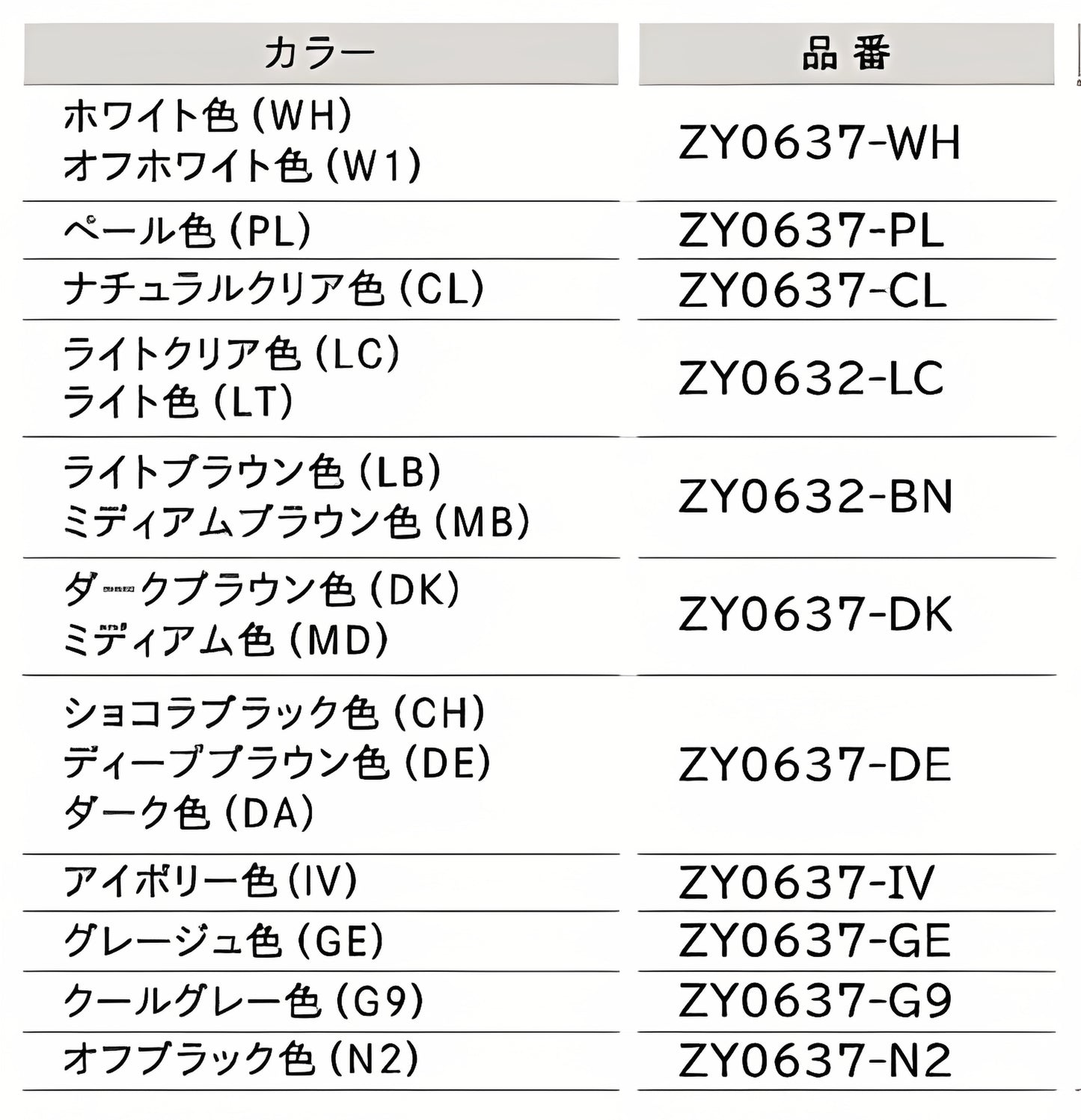 ZY0637-WH_02.jpg
