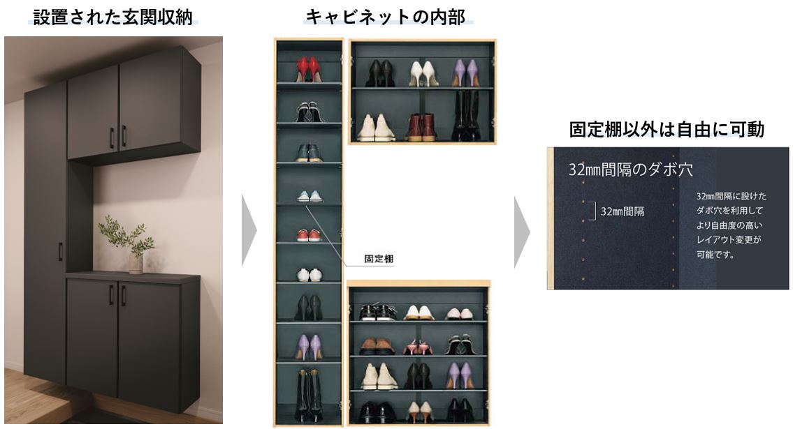 可動棚 2入(玄関収納用)