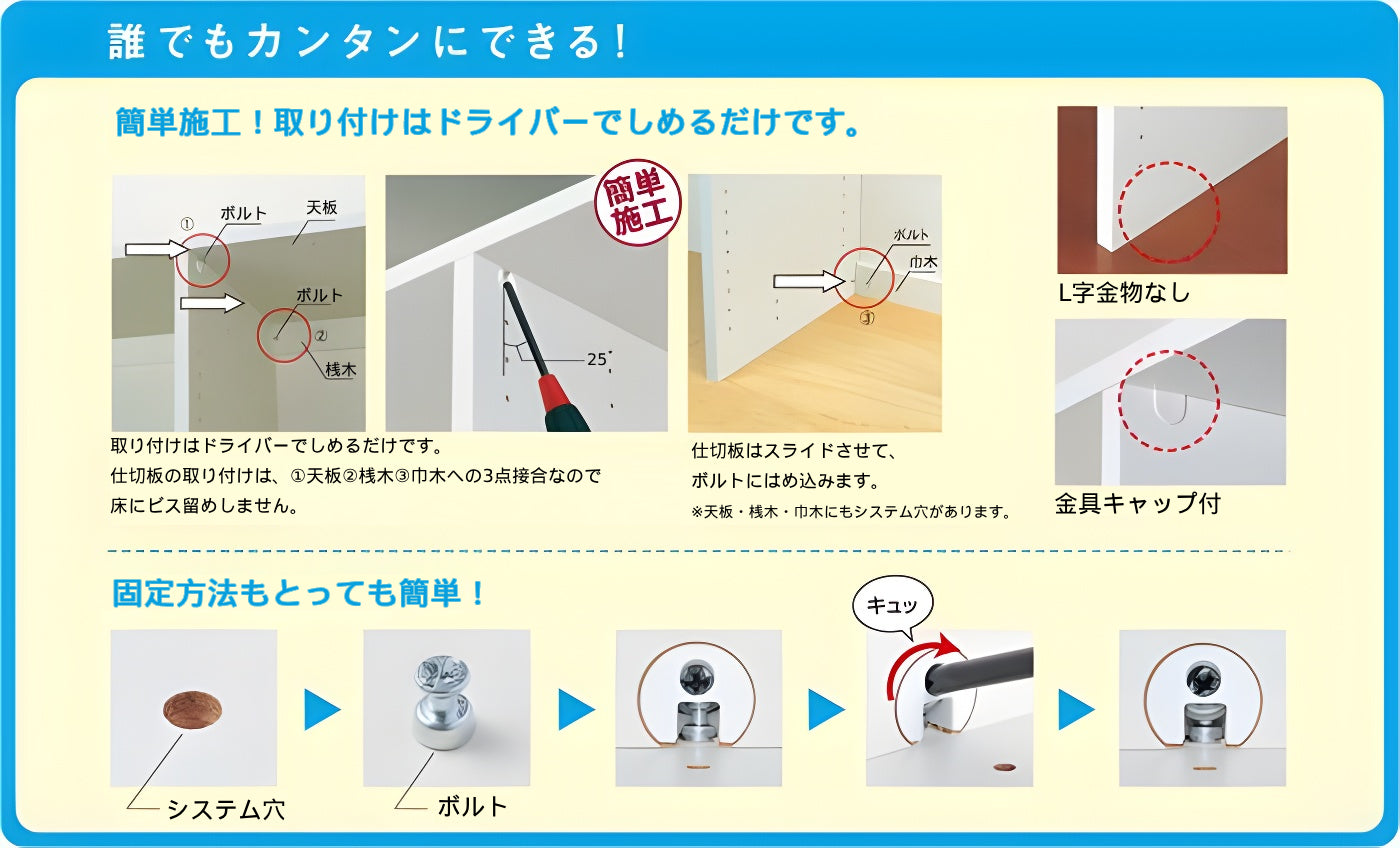 erabo施工.jpg