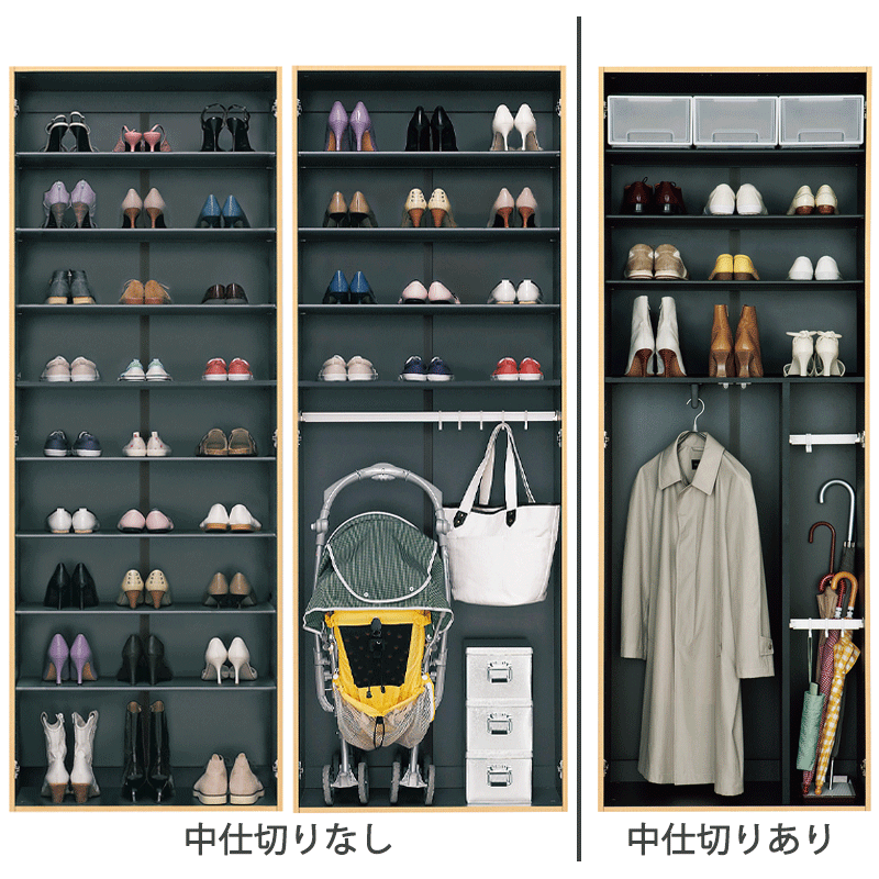 スリッパラック