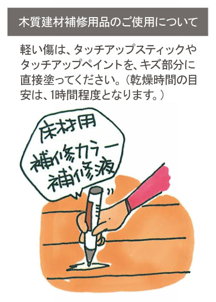 タッチアップペイント(ドレタス用) 15cc入り