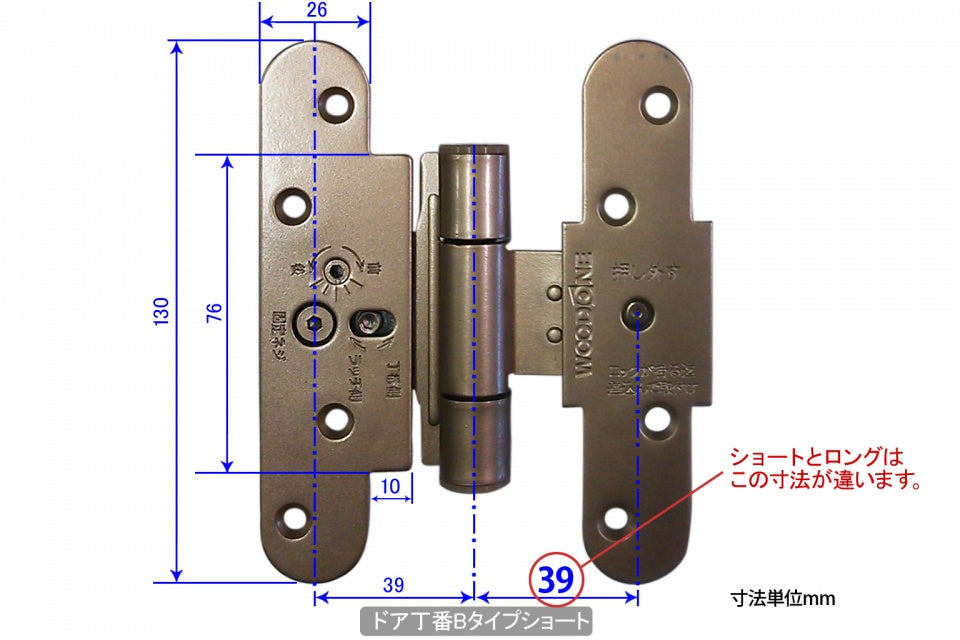 枠側ショート丁番(シルバー)