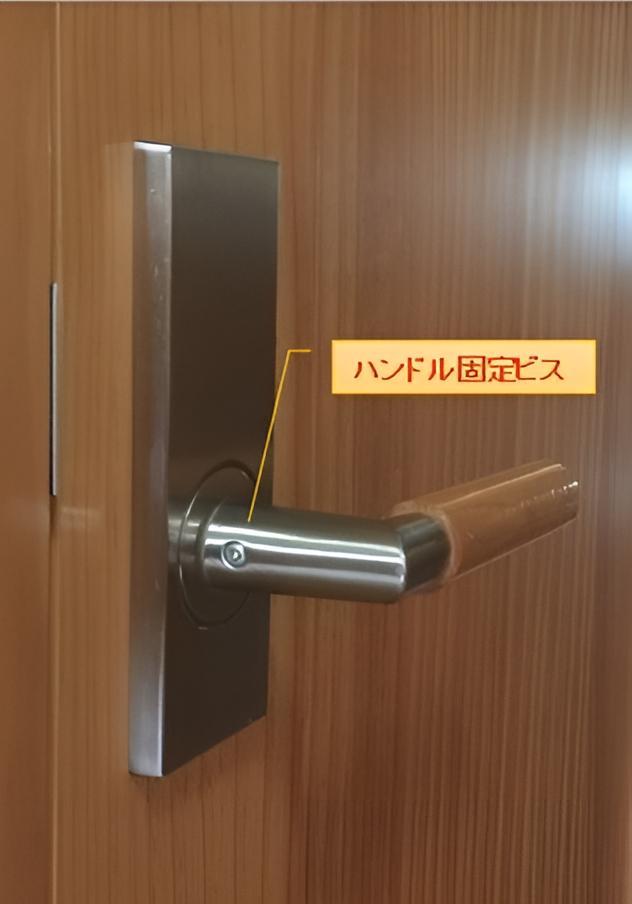 レバーハンドル固定ビス10mm,ドア,レバーハンドル – ウッドワン パーツ