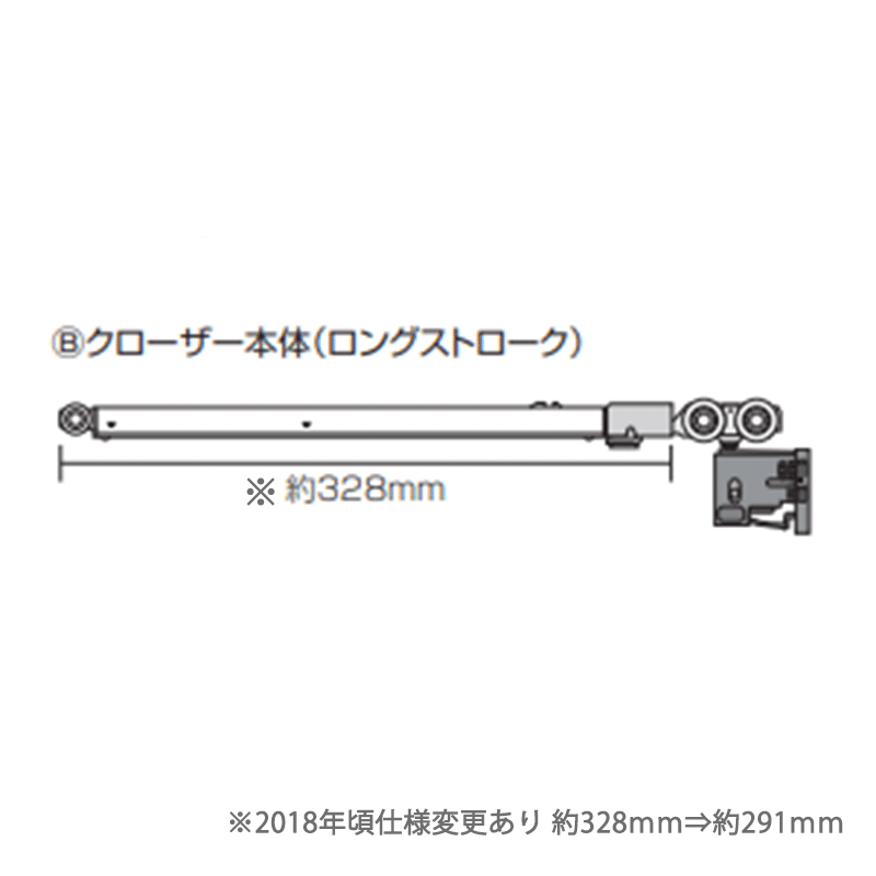 ＜上吊＞ソフトクローズロング　本体のみ　※トリガー別売り