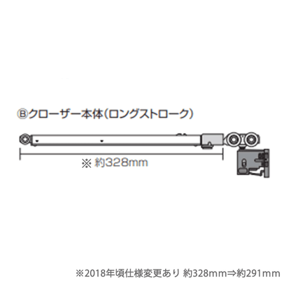 ソフトクローズロング 上吊用,上吊り引き戸,上吊りソフトクローズ