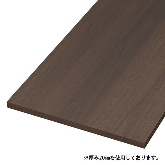 仕上げてる棚板 (木目柄）厚み27mm　糸面　　　　　　　　　※　ショコラブラック色（オーク柄）CH