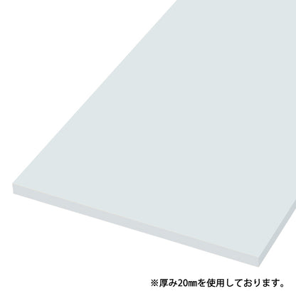 仕上げてる棚板（無地）厚み27mm　糸面　　※白無地