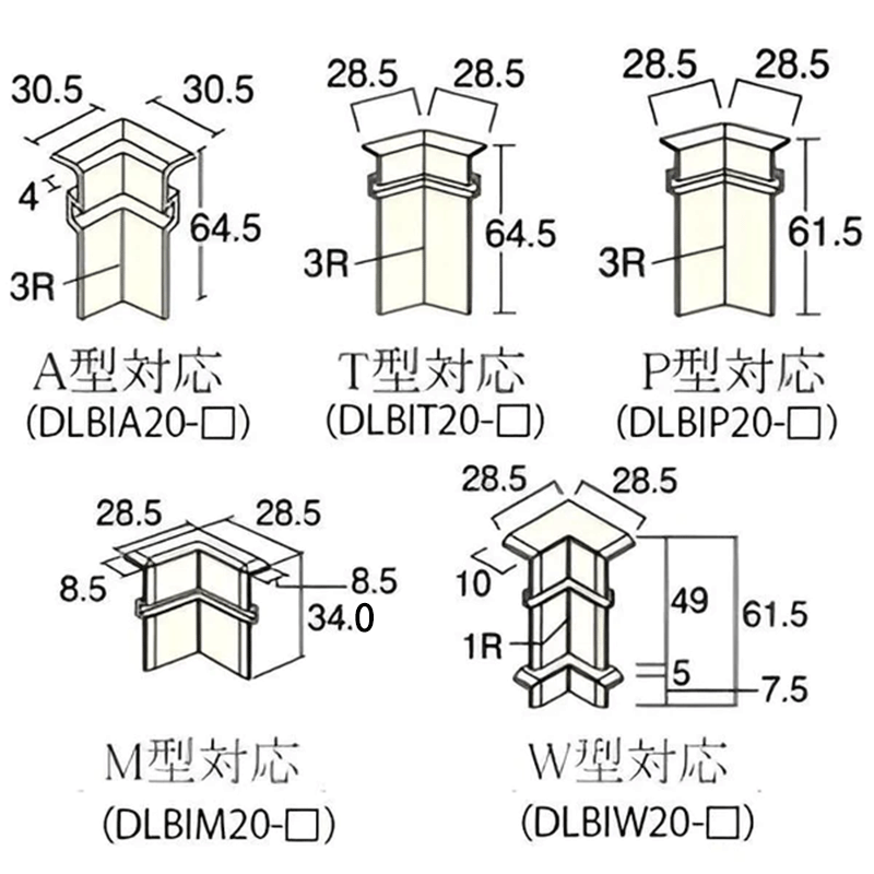 巾木コーナーキャップ　入隅用（20入）