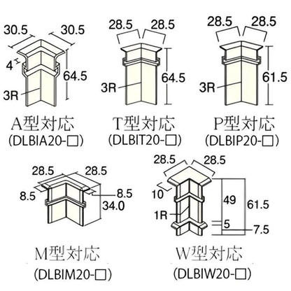 巾木コーナーキャップ　入隅用（20入）