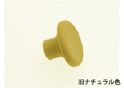 引き戸枠材用クッションキャップ
