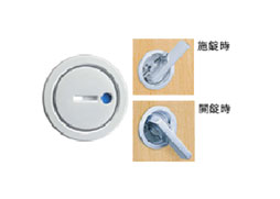 引き戸用大型サムターン錠　W型（サーチ）