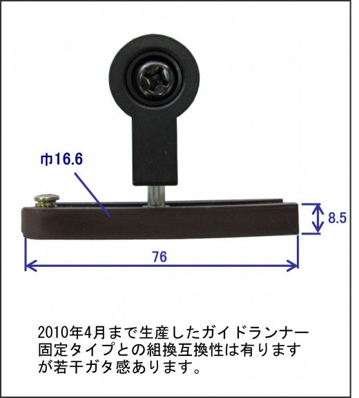 クローゼット 下部軸固定ブロック1型 – ウッドワン パーツショップ
