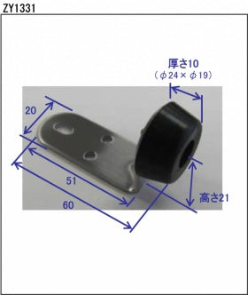 クローゼット　ドアストッパーセット