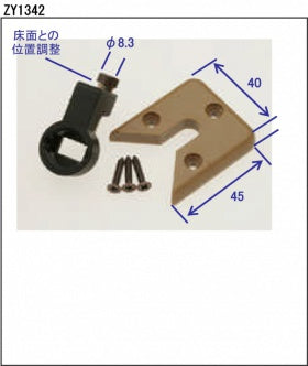 クローゼット　3方枠下部ガイド軸2型セット