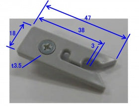 キャッチストッパー　４型（アルシャルル用）