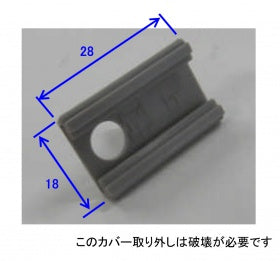 上吊引き戸　遮光キャップ（アルシャルル）