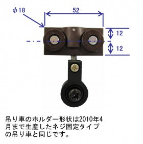 クローゼット　吊車3型