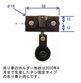 クローゼット　吊車2型