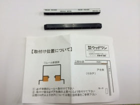 ＜下荷重＞ソフトクローズ跳ねかえり防止材