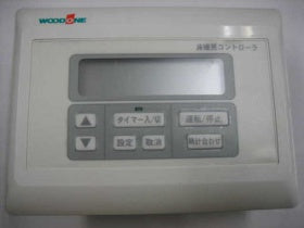 人暖楽（旧）