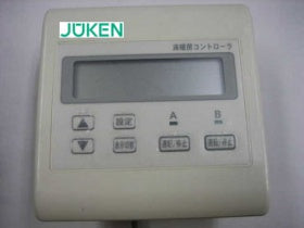 人暖楽（新）