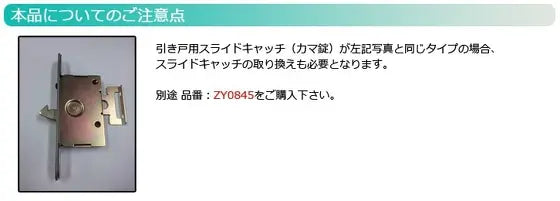 引き手　ゴールド