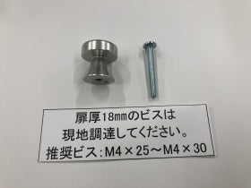 収納扉つまみ　AL型（アルマイト）