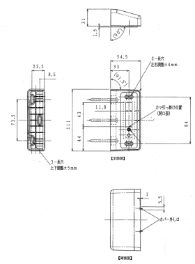 アウトセット引き戸カマ錠ストライク