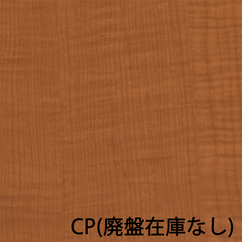 補修用シート　幅250mm