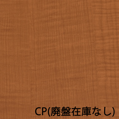 補修用シート　幅250mm