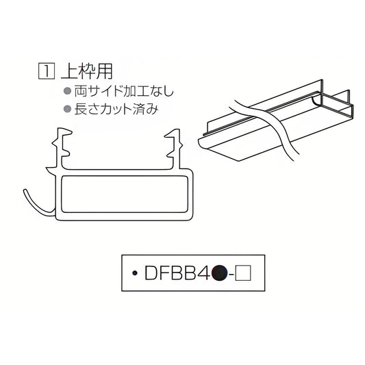 DFBB45-PW_01.jpg
