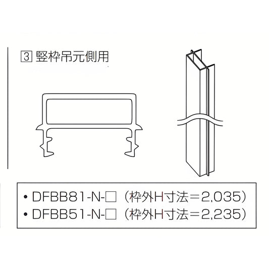 DFBB81-N-CH_01.jpg