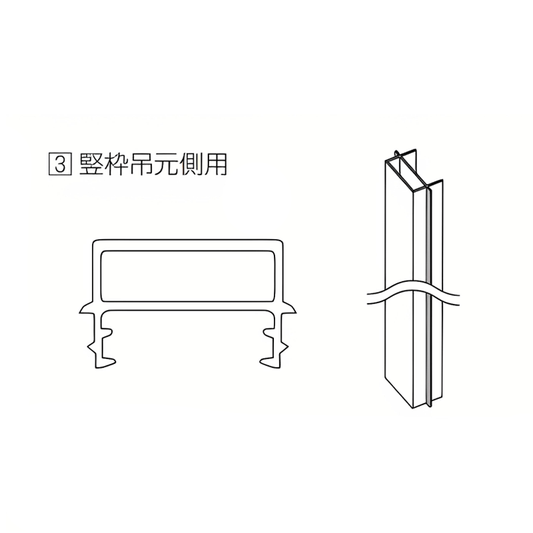 ドア戸当たり　気密タイプ　蝶番側
