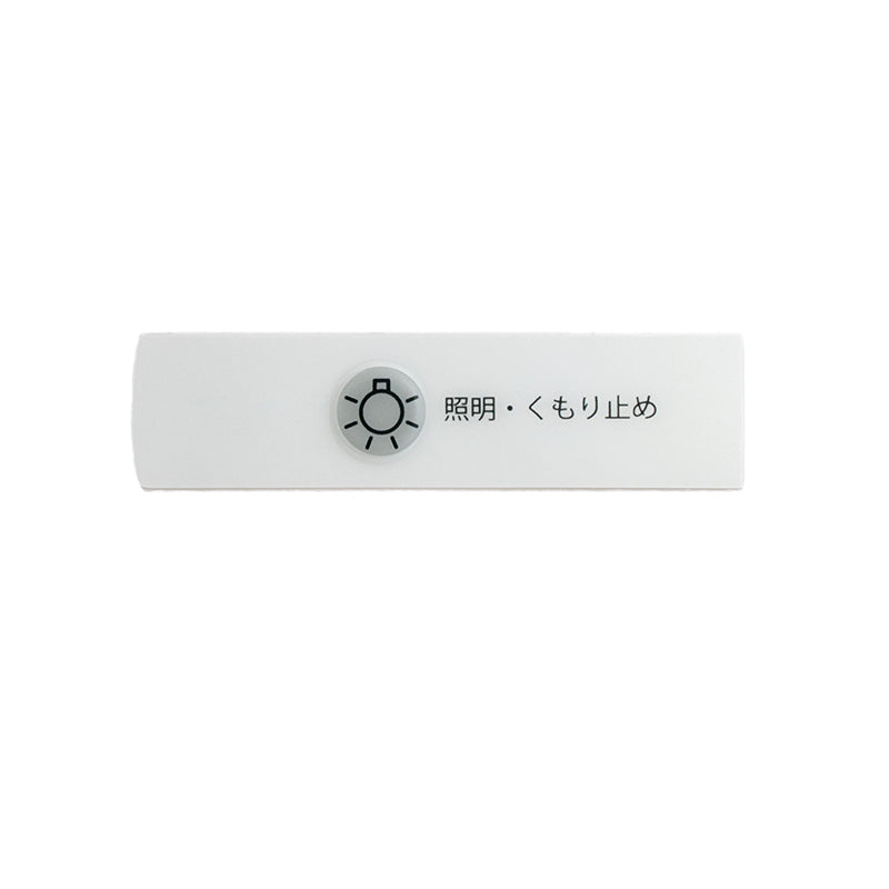 会員10%オフ – Page 8 – ウッドワン パーツショップ
