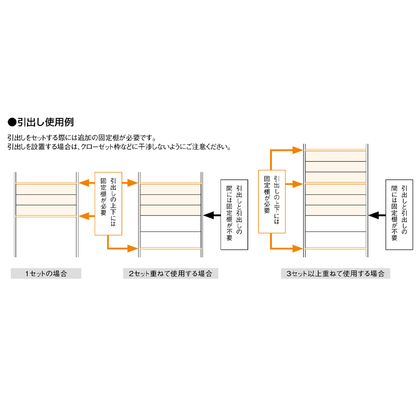 引き出し(深浅)2段 前板無垢タイプ(erabo用),erabo,引き出し 引き出し(深浅)2段 前板無垢タイプ(erabo用),erabo,引き出し