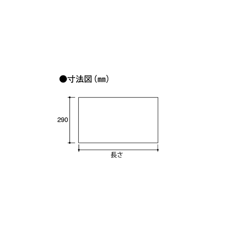玄関収納用棚板（ERABO用）