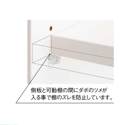 可動棚用ダボ 4入 (ERABO用),erabo,棚板(erabo) – ウッドワン パーツ 可動棚用ダボ 4入 (ERABO用),erabo,棚板(erabo) – ウッドワン パーツ