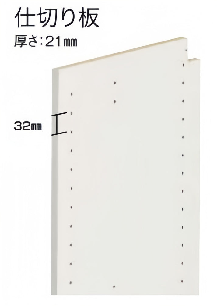 仕切り板 ,erabo,仕切り板 – ウッドワン パーツショップ