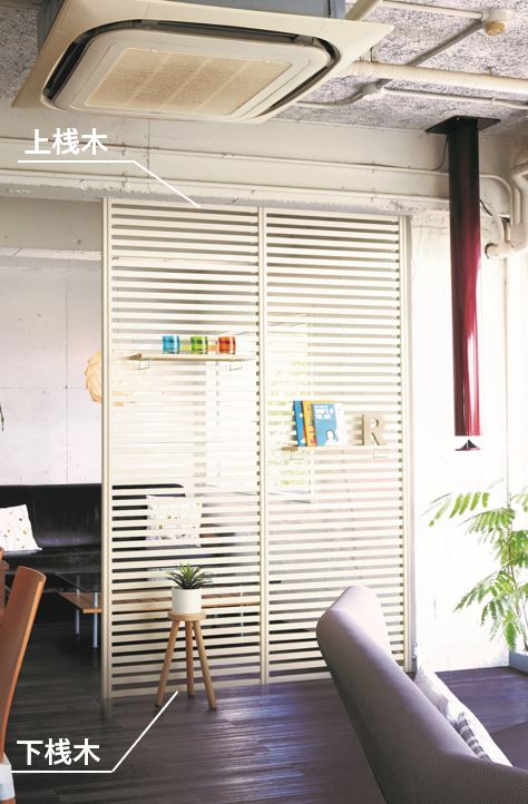 パーテーションウォール 上下桟木 2本入り,無垢の木の収納