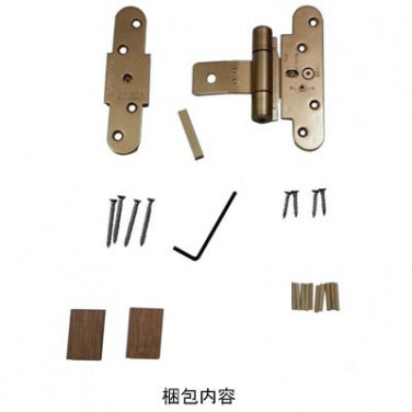 ドア用丁番　2000年以前製造（現行品で代替いたします）