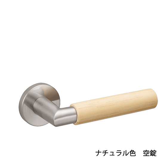 レバーハンドルセット　XC型（木製シルバー）