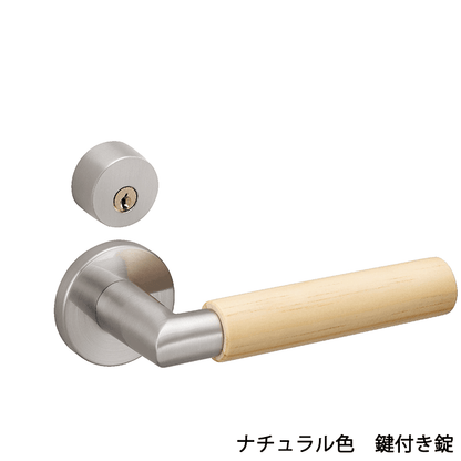 レバーハンドルセット　XC型（木製シルバー）