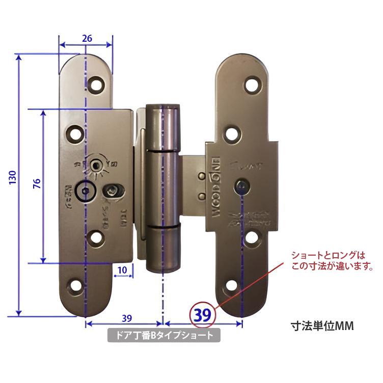 ワンタッチ丁番セット（ブラック）ショート交換用 （パーツ