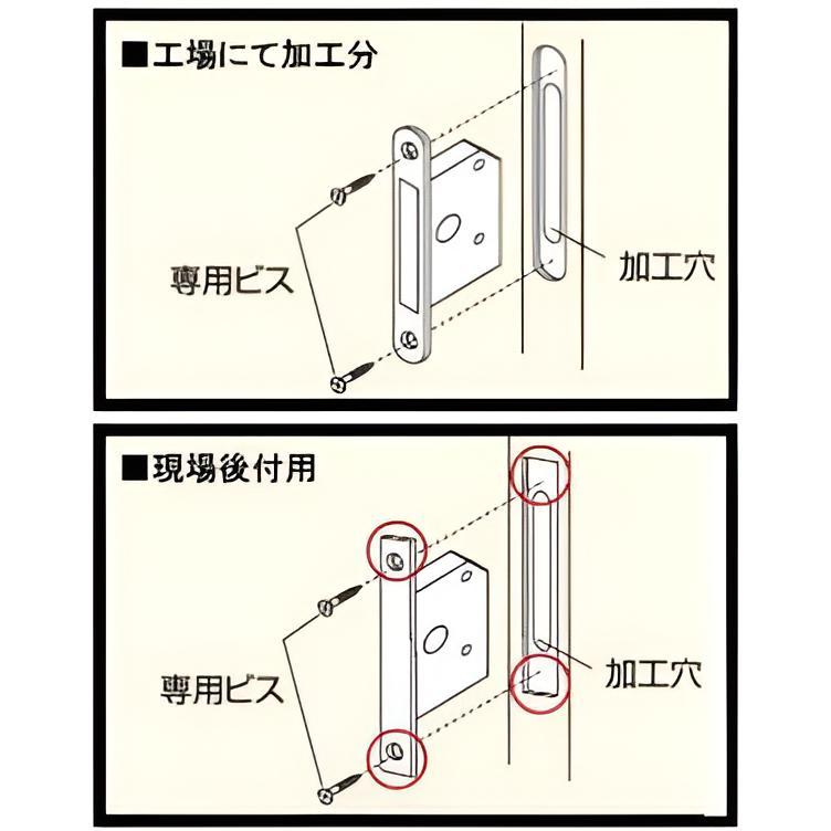 引き戸後付表示錠セット B型（ブラック）,引き戸共通部材,引き戸用錠