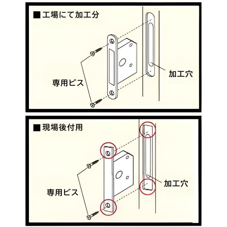 sts007様　2点専用 引き戸後付大型サムターン表示錠セット S型（シルバー）,引き戸共通