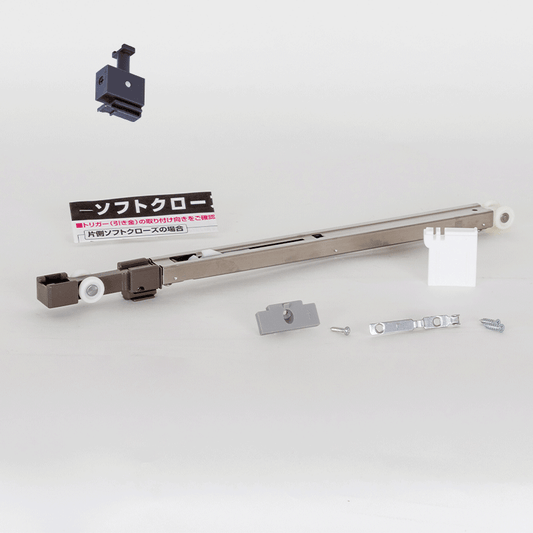 ＜下荷重＞旧上部ガイドランナー + 旧ソフトクローズロング　セット
